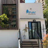 Azure Dream Spa